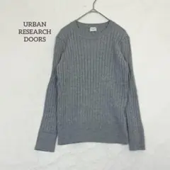 アーバンリサーチドアーズ リブ コットンカットソー ストレッチ 長袖 L