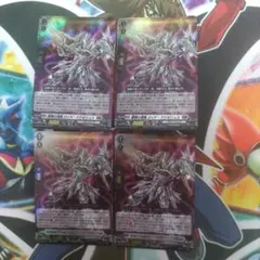 2025年最新】カードファイト!! ヴァンガードの人気アイテム - メルカリ