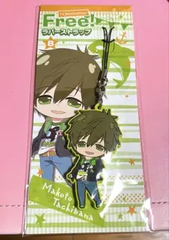 Free! 橘真琴 ラバスト etc 2026年最新】橘真琴ラバーストラップの人気アイテム - メルカリ