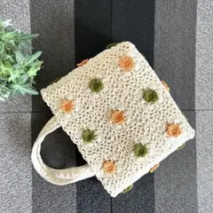 モチーフ編みバッグ　小花模様のレーシーバッグ　キナリXオレンジXモスグリーン