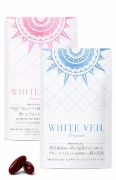 匿名配送 ホワイトヴェール 30粒×2袋 日焼け止め 新品未開封 - メルカリ