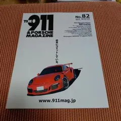 THE 911 & PORSCHE MAGAZINE No.82 2016