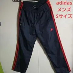 adidas ナイロンパンツ ネイビー/レッド　メンズSサイズ