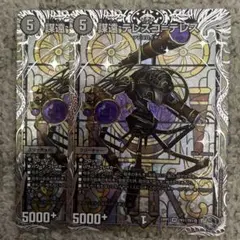 テレスコテレス　銀