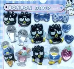 ボンボンドロップ　はぴだんぶい　ばつ丸　サンリオ　2シート分　ラスト１点✨