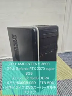 TSUKUMO 第11世代i7/16GB/SSD256GB+HDD1TB | Mercari