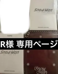 R様 専用ページ