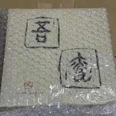 2026年最新】デタミネーションズの人気アイテム - メルカリ