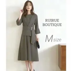 〈新品〉ルイルエブディック ウエストパールフレアワンピース 入学式ママ