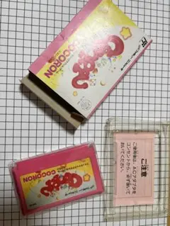 ファミコン　ココロン　新品　未使用 楽天市場】【中古】COCORON ココロン ファミコンソフト【レトロ