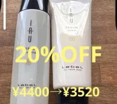 エルセラーン ベジータマッサージ＆クレンジング 試供品 10袋 中油性