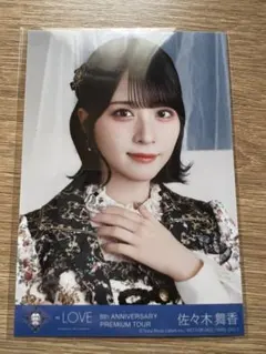 2026年最新】佐々木舞香 チェキの人気アイテム - メルカリ