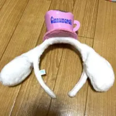 ピューロランド　シナモン　カチューシャ