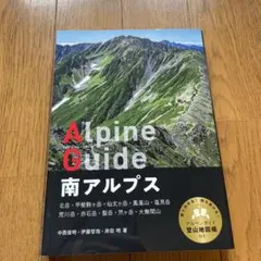 やす様 リクエスト 3点 まとめ商品
