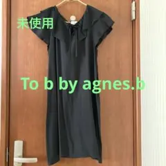 To b. by agnes b. レディース ワンピース