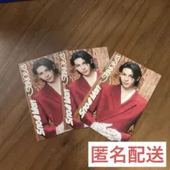 SnowMan SERIOUS特典 じゃんけんカード ラウール