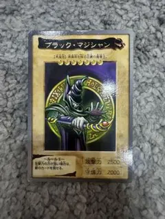 2025年最新】遊戯王 1998年の人気アイテム - メルカリ