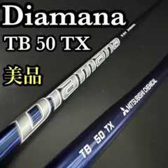 Diamana BF 60 TX テーラーメイド スリーブ - メルカリ