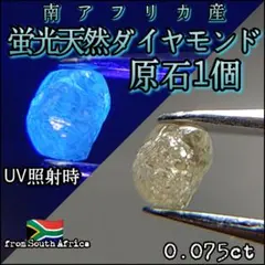 2026年最新】鉱物標本 エメラルドの人気アイテム - メルカリ