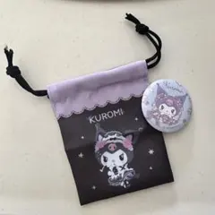 クロミ 20周年 ダイソー 缶バッジ 巾着 セット売り