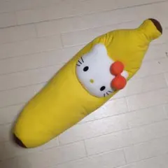 57cm ハローキティ バナナ ぬいぐるみ キティちゃん フルーツ タグ付き