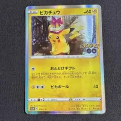 く*ン様 ピカチュウ P Pokemon GO カードファイルセット キラ 27