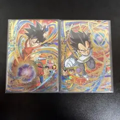 孫悟空　ベジータ