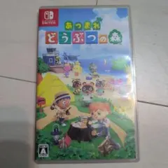 あつまれ どうぶつの森 Nintendo Switch カセット