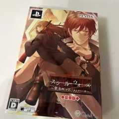スクールウォーズ　全巻パック
