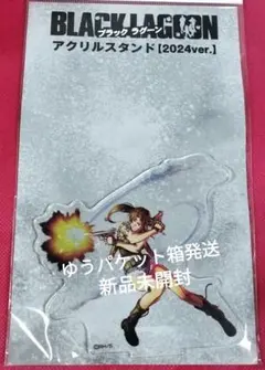 韓国限定ブルーアーカイブ キヴォトスラン2026アクリルジオラマ入手