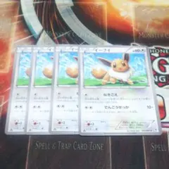 J*m様 百以上出品、イーブイ、ポケモン
