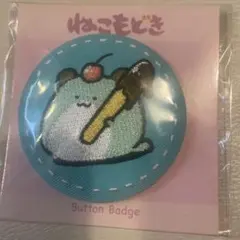 Item thumbnail for item 29f7c780-ac02-4545-83b4-cb5870d0dd84