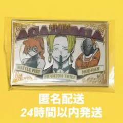 2025年最新】物間寧人 カードの人気アイテム - メルカリ