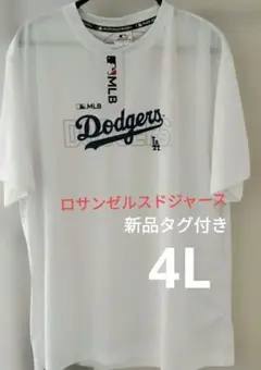 新品タグ付き　MLB Dodgers ホワイト Tシャツ　4L