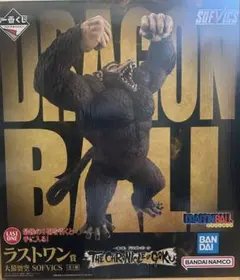 一番くじ ドラゴンボール ラストワン 大猿 - メルカリ