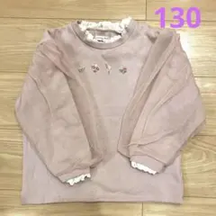 裏起毛トレーナー チュールとフリル