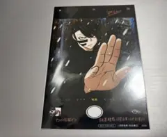 桃源暗鬼 無陀野無人 ブロマイド アニメイト 特典 18巻