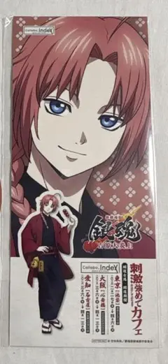 銀魂 吉原大炎上 刺激強めカフェ 特典 チケット 神威