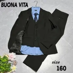 ⭐️美品／160cm⭐️【ボナヴィータ】男の子 スーツ 5点 セット フォーマル
