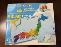 KUMON 日本地図パズル