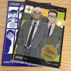 名探偵コナン クリアファイル　降谷零　風見裕也　ガシャポン