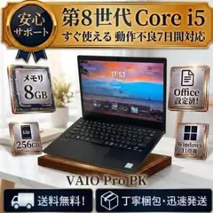 2026年最新】vaio pro pkの人気アイテム - メルカリ