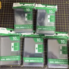 アクラス　サイドローダーミニ　10枚×5