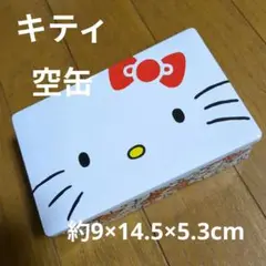 ハローキティ展 お菓子 空き缶