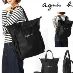 アニエスベー バックパック