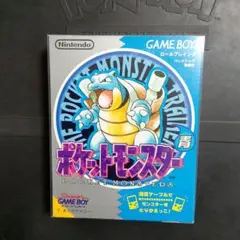 【新品未開封品、箱ピシ】★希少★ポケットモンスター青 ゲームボーイソフトのサムネイル
