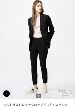 ウルトラストレッチクロップドレギンスパンツ　ブラックMサイズ