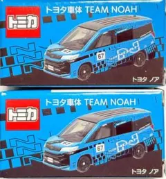 トミカ トヨタ車体 TEAM HIACE & NOAH 2台セット - メルカリ