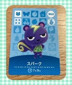 スパーク どうぶつの森 あつ森 amiibo アミーボ カード