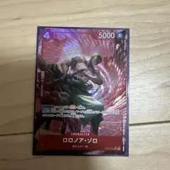 ロロノア・ゾロ ST21-015 パラレルのサムネイル